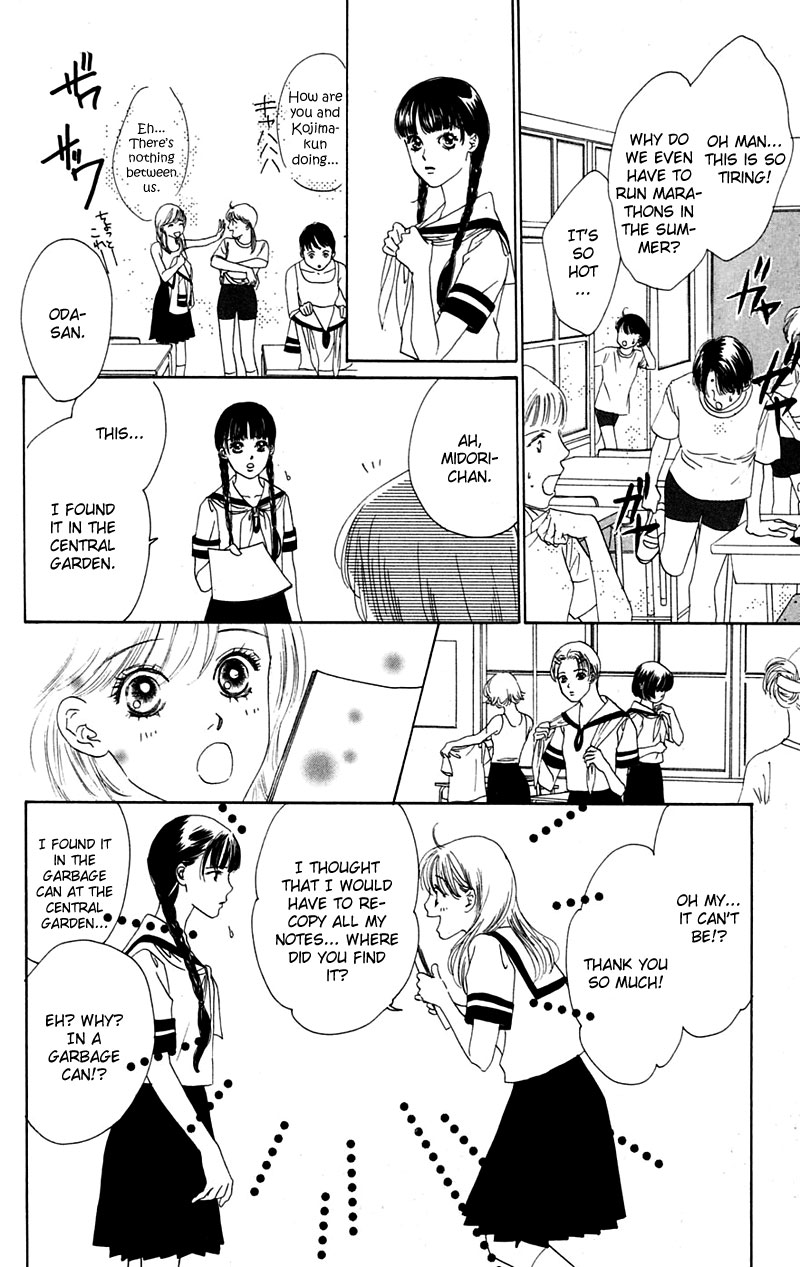 Eden no Hana Vol. 1 Ch. 3 第5页