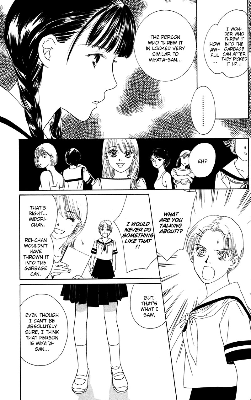 Eden no Hana Vol. 1 Ch. 3 第6页