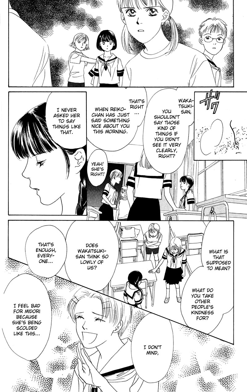 Eden no Hana Vol. 1 Ch. 3 第7页