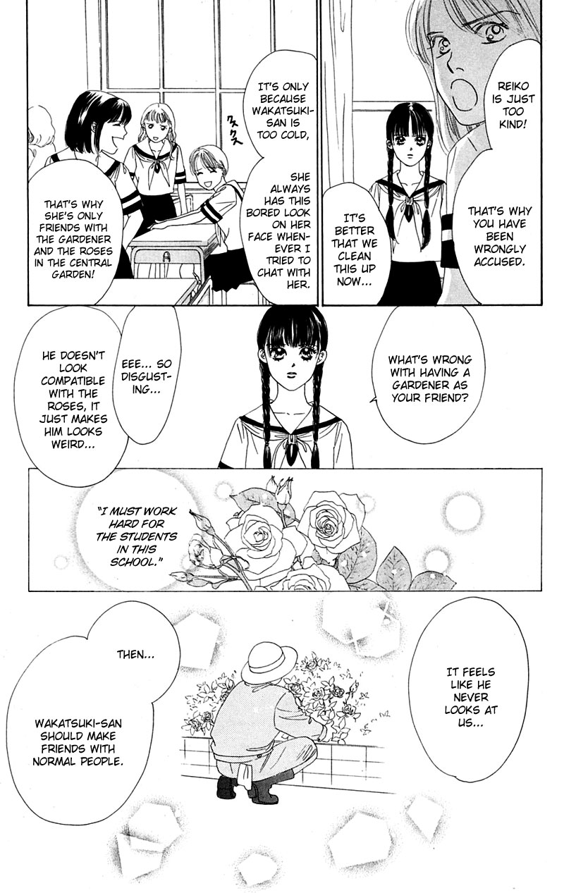 Eden no Hana Vol. 1 Ch. 3 第8页