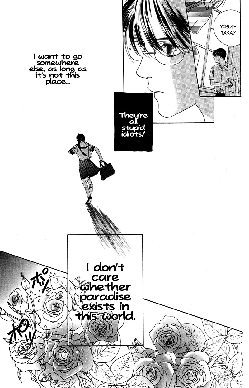 Eden no Hana Vol. 1 Ch. 3 第10页