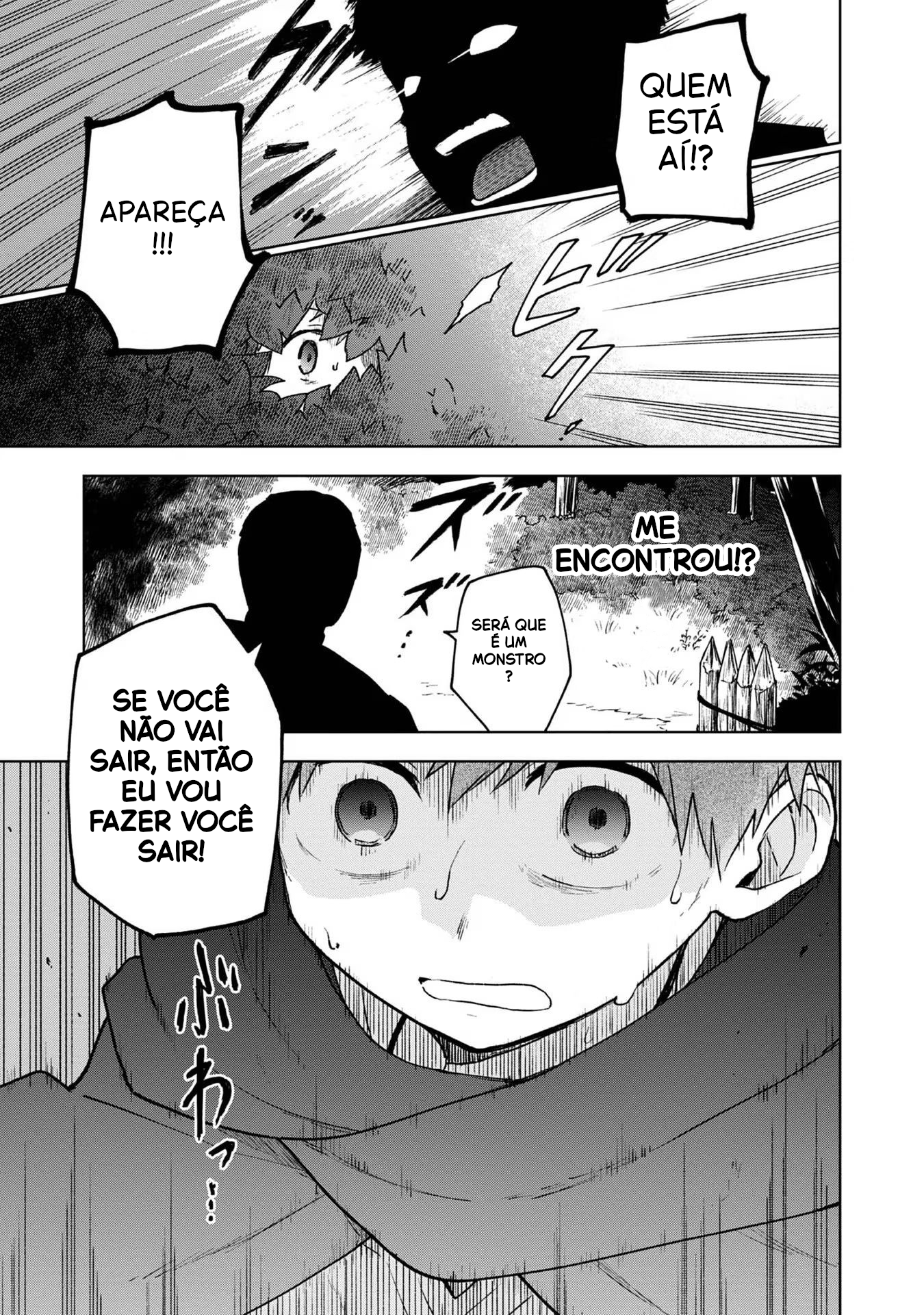 Otome Game no Heroine de Saikyou Survival Vol. 1 Ch. 2 第23页