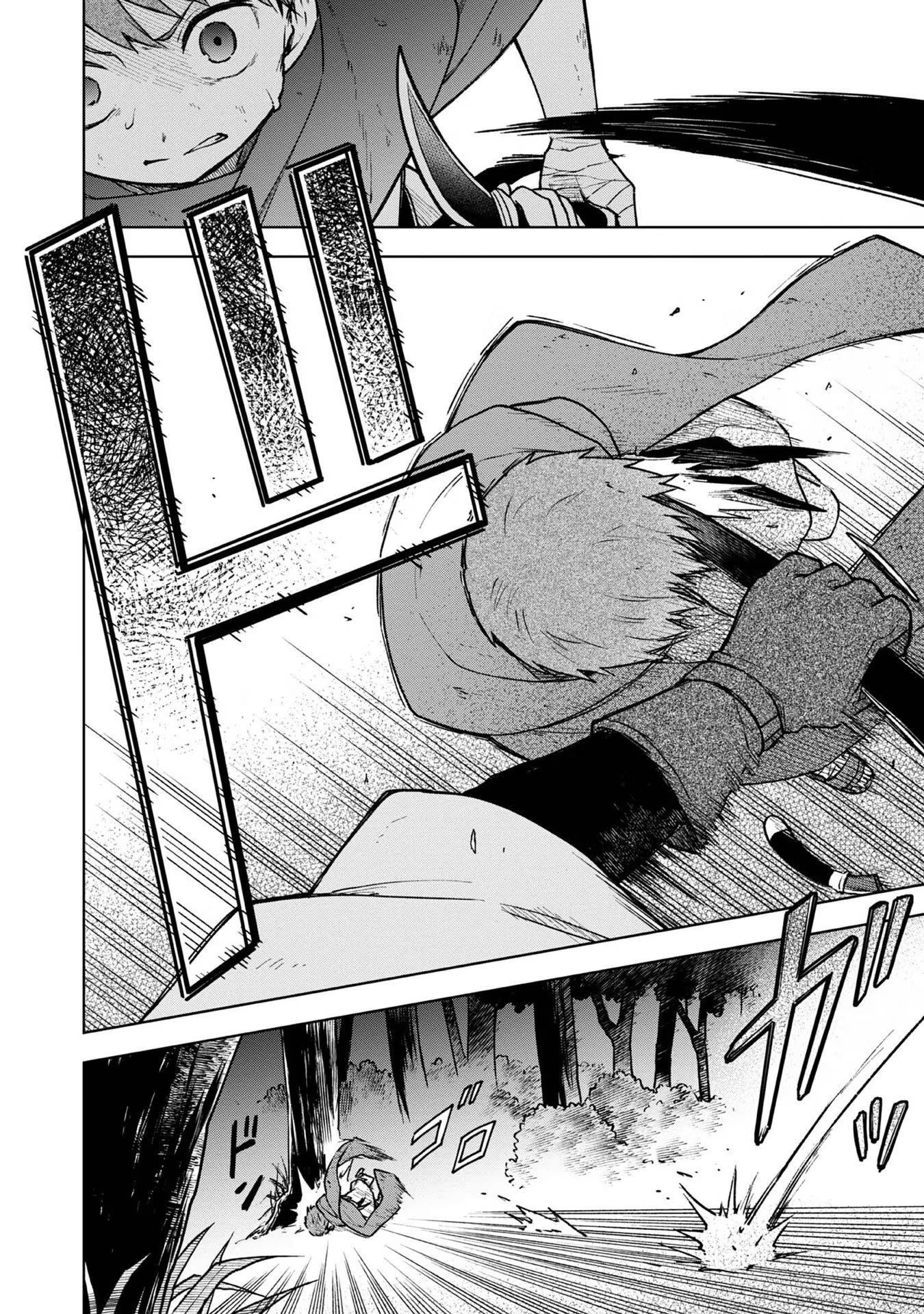 Otome Game no Heroine de Saikyou Survival Vol. 1 Ch. 2 第28页