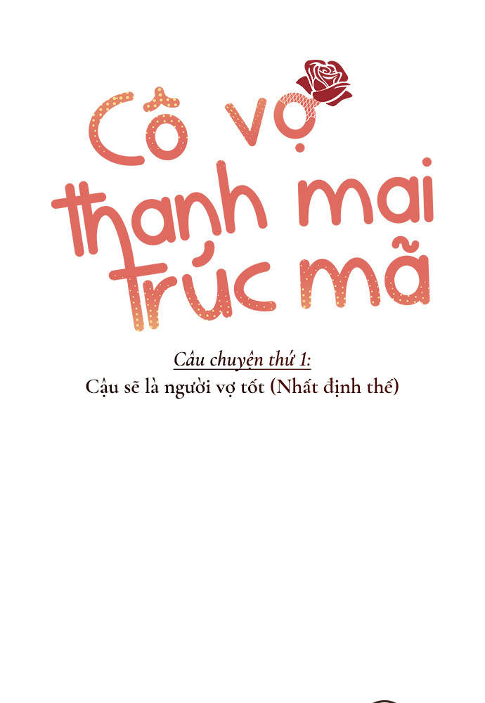 Osananajimi de Oyome-chan Câu chuyện thứ 001 - Cậu sẽ là người vợ tốt (Nhất định thế) 第32页