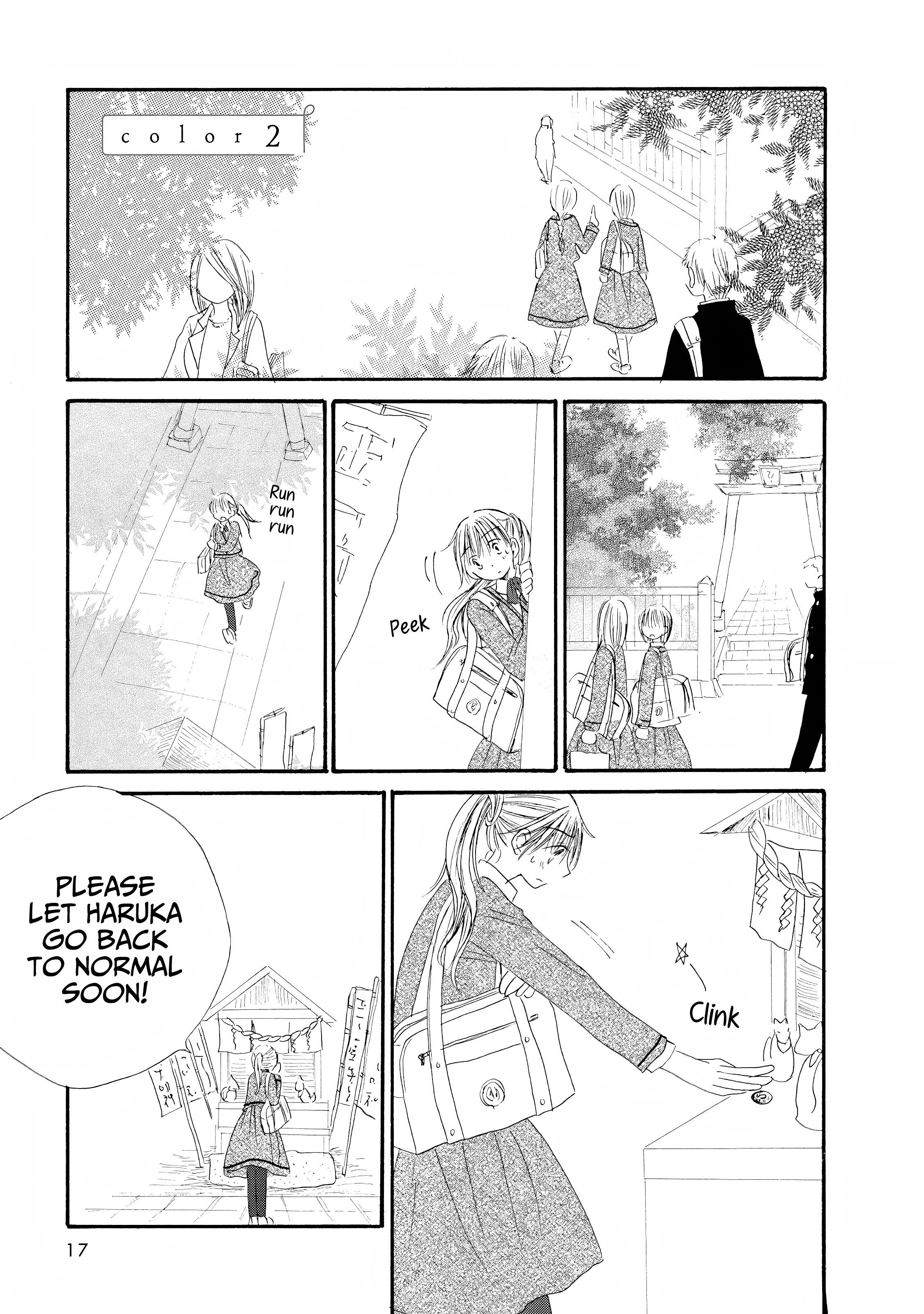 Kimi no Ashiato wa Barairo color 2 第1页