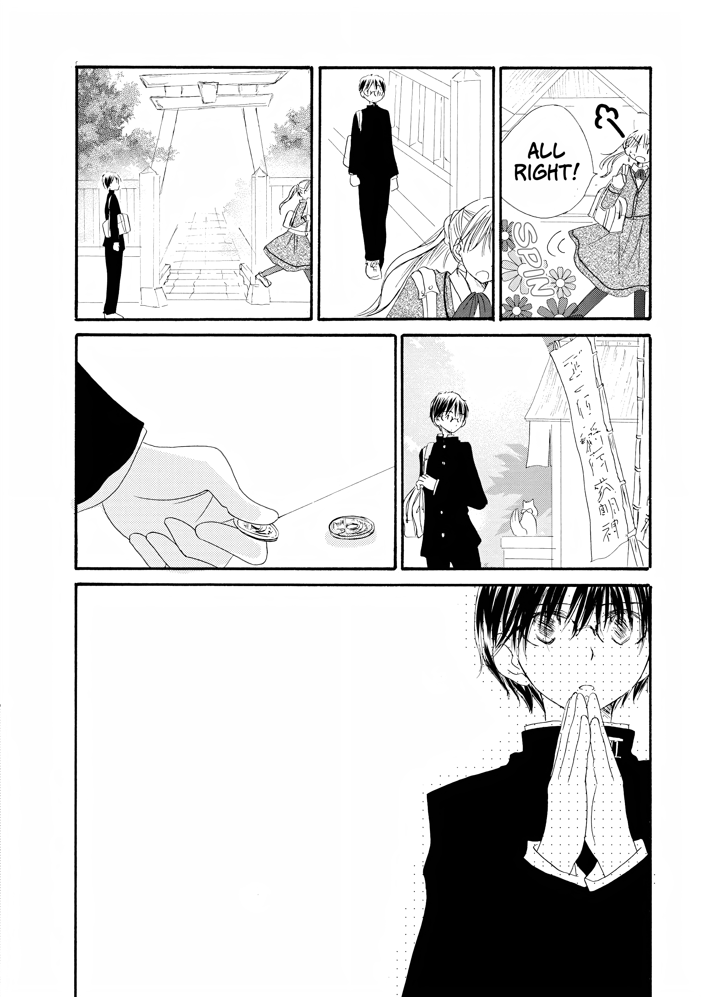 Kimi no Ashiato wa Barairo color 2 第2页