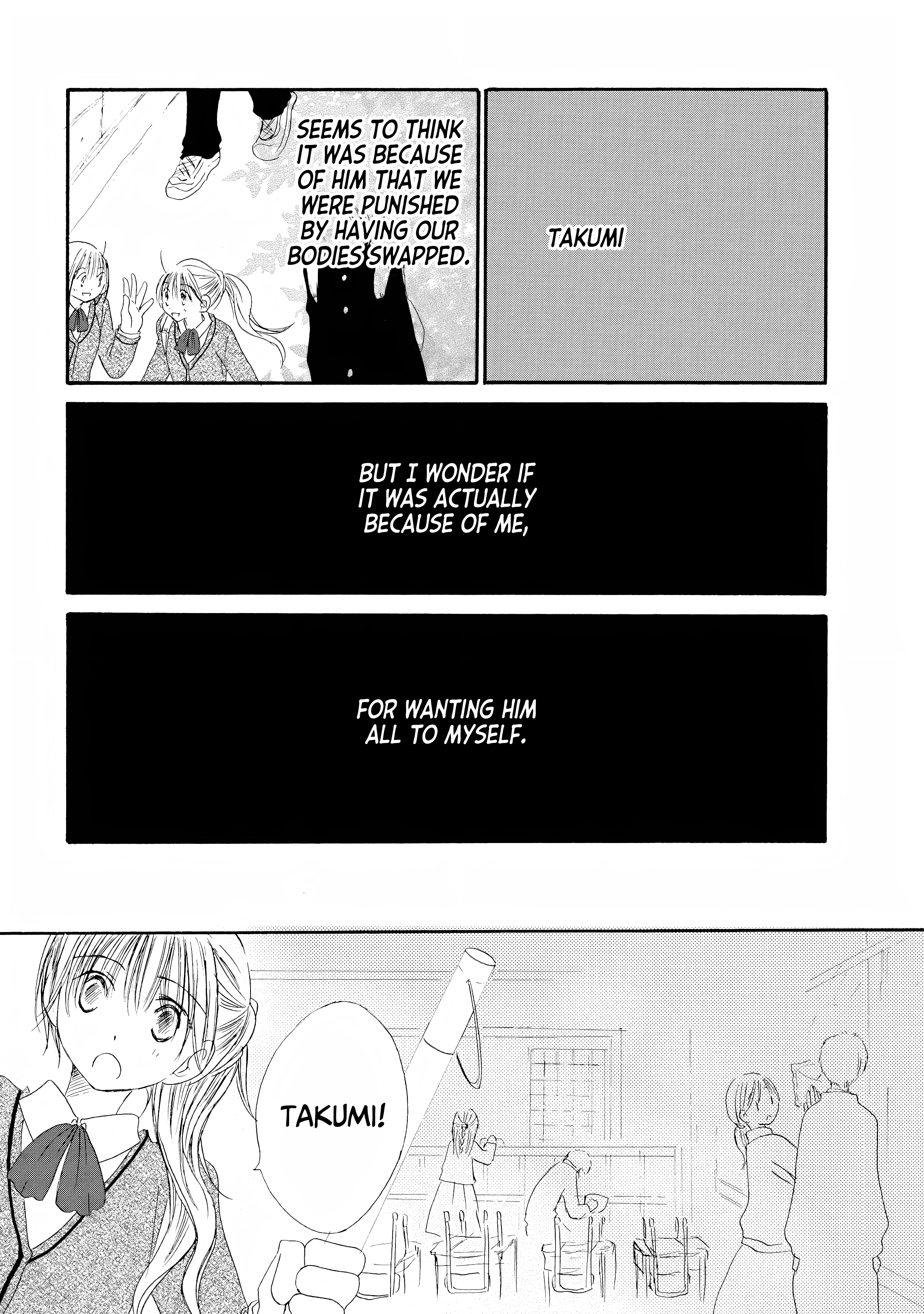 Kimi no Ashiato wa Barairo color 2 第3页