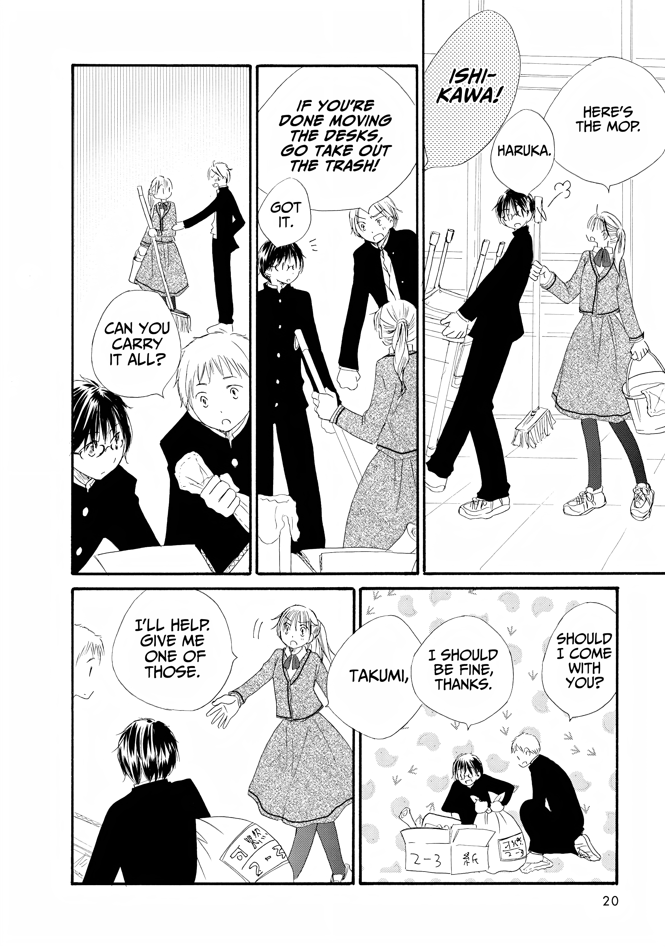 Kimi no Ashiato wa Barairo color 2 第4页