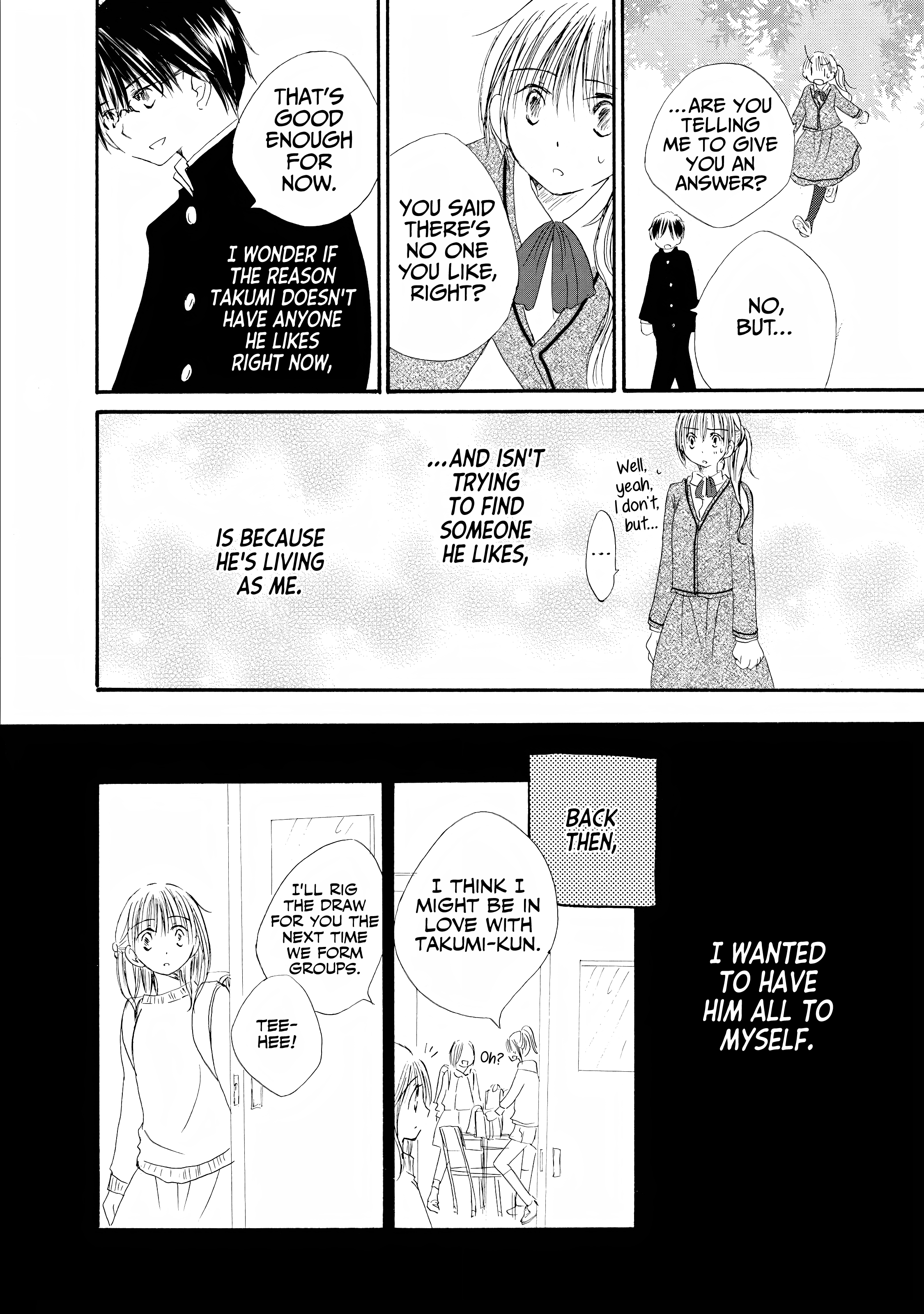 Kimi no Ashiato wa Barairo color 2 第10页