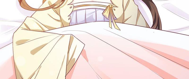 Imperial Splendor He's Just Toying with You 第14页