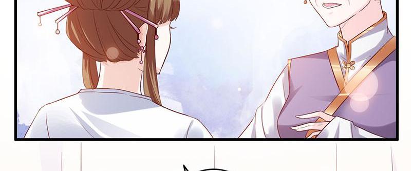 Imperial Splendor He's Just Toying with You 第58页