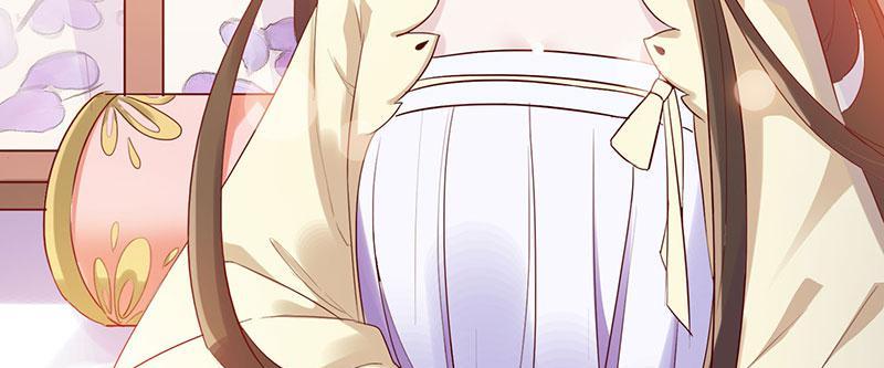 Imperial Splendor He's Just Toying with You 第62页