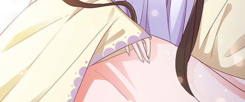 Imperial Splendor He's Just Toying with You 第63页