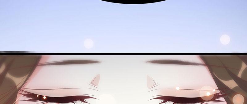 Imperial Splendor He's Just Toying with You 第8页