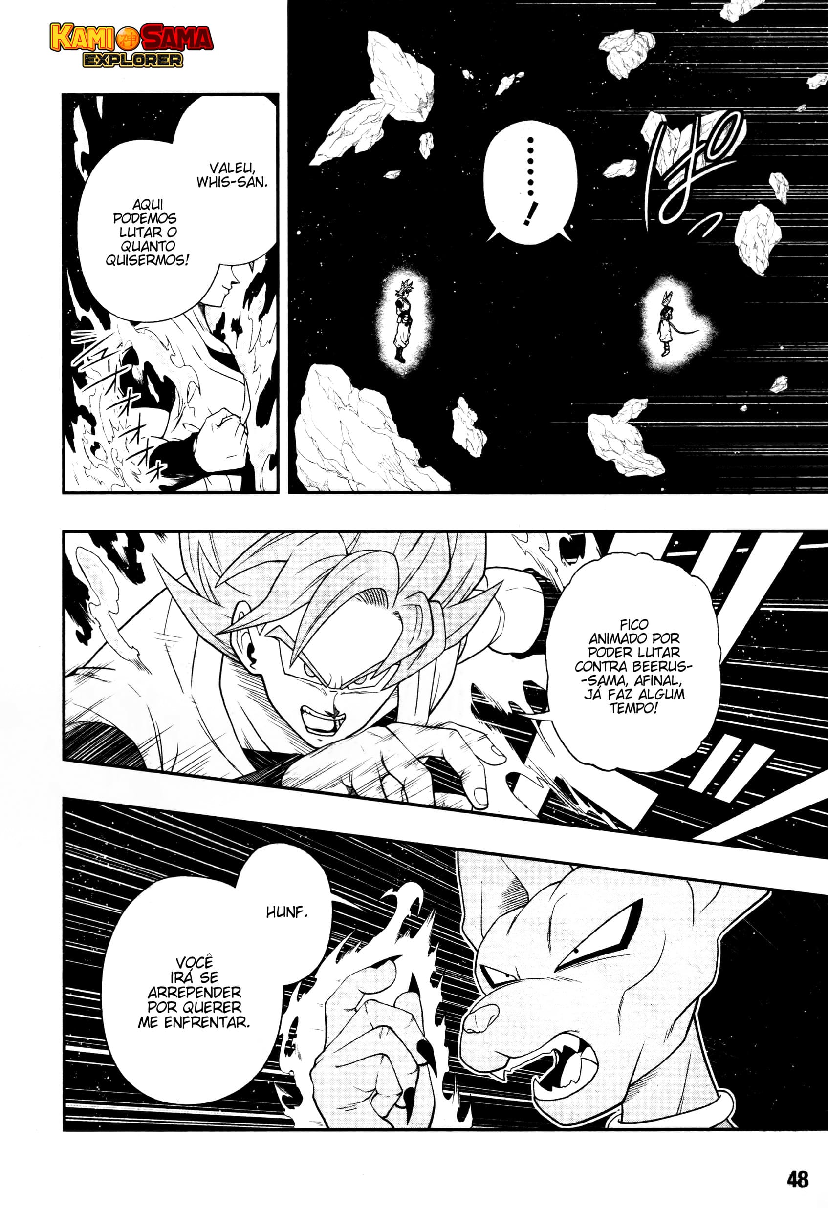 Super Dragon Ball Heroes: Big Bang Mission!!! O Pássaro da Calamidade 第24页