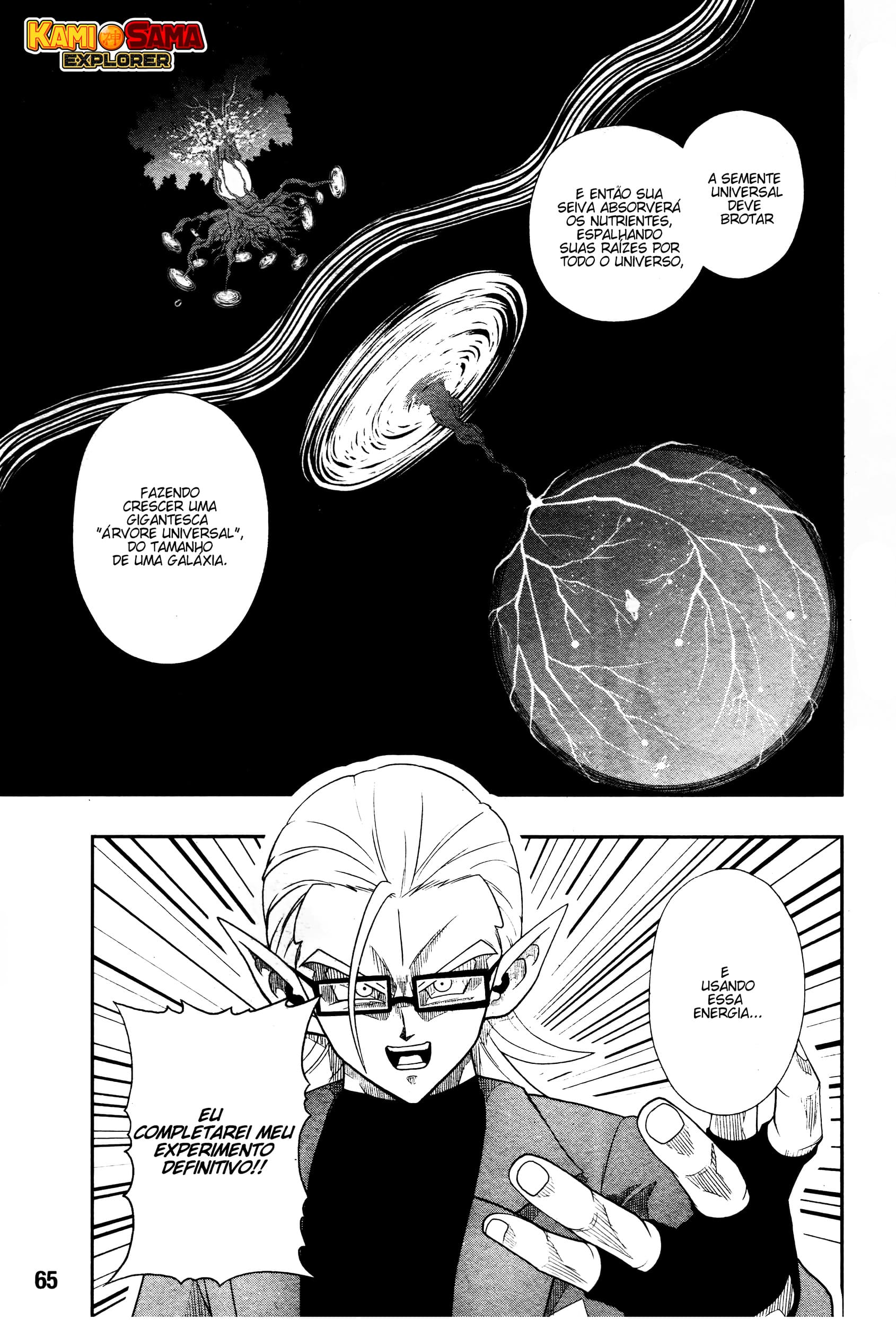Super Dragon Ball Heroes: Big Bang Mission!!! O Pássaro da Calamidade 第41页
