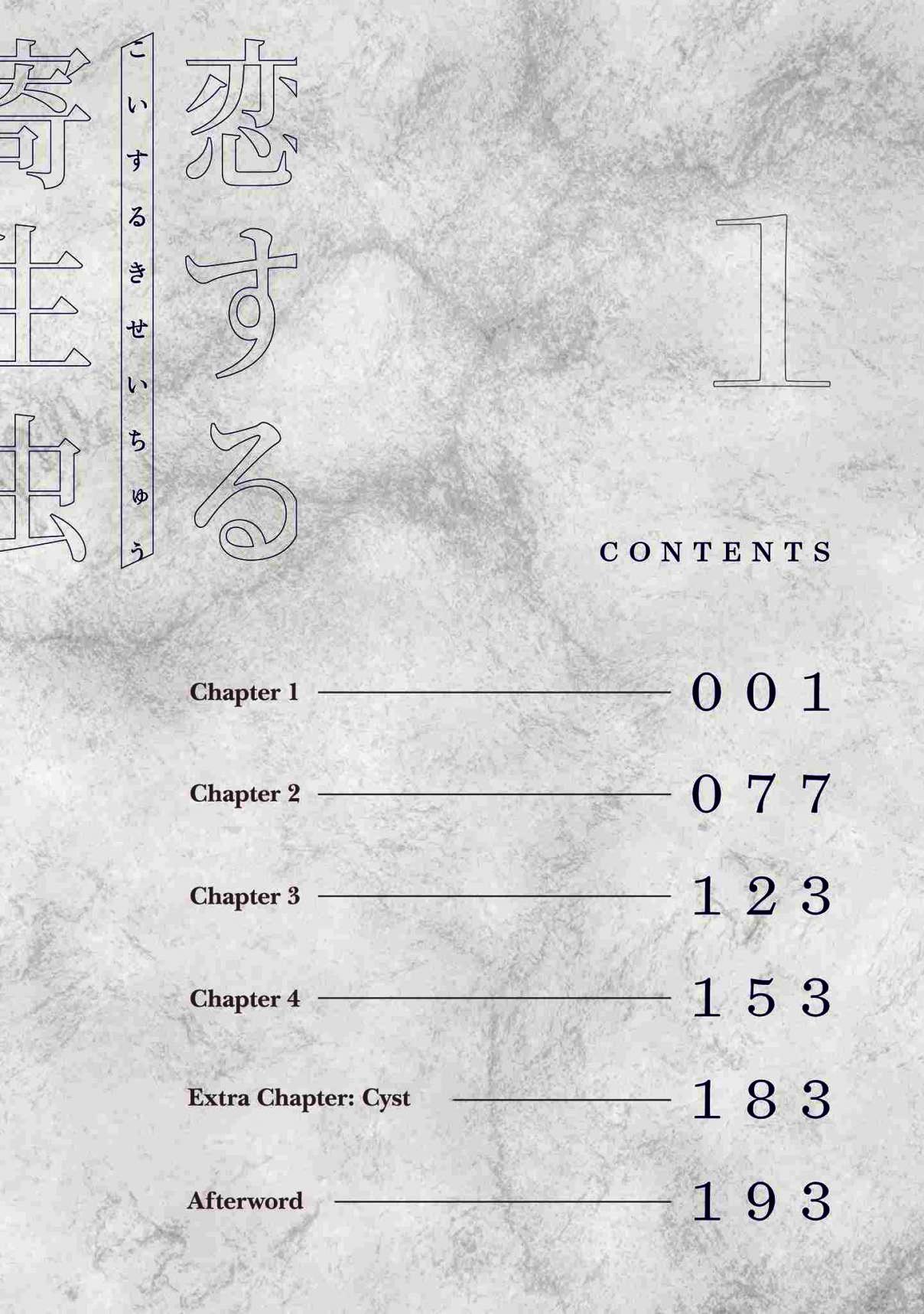 Koisuru Kiseichuu الفصل 1.1 第4页