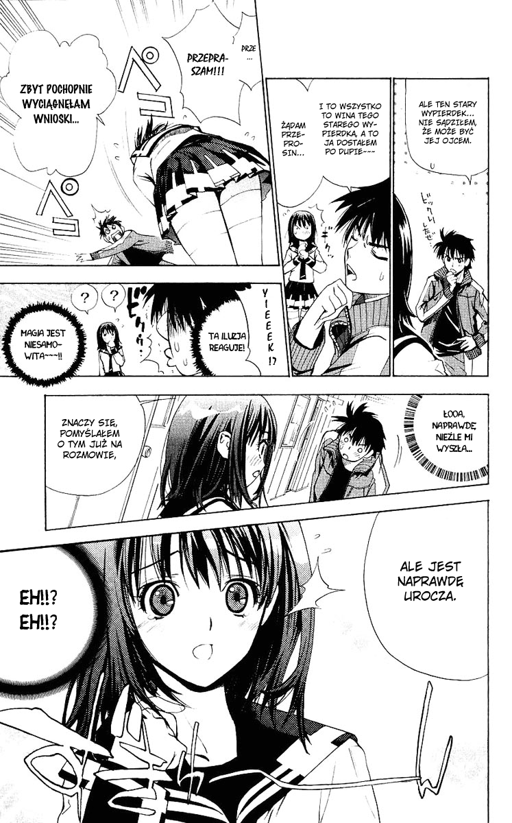 Mx0 Kuzumi Taiga to Taiga Kuzumi? 第15页