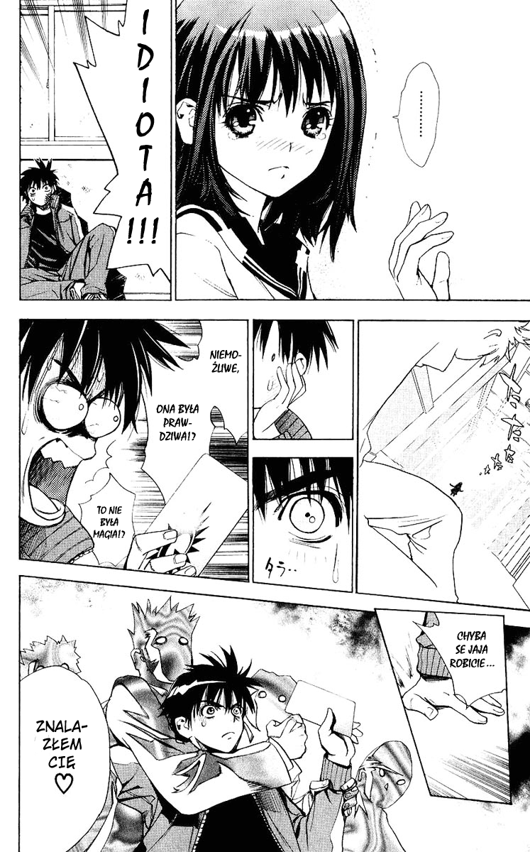 Mx0 Kuzumi Taiga to Taiga Kuzumi? 第18页