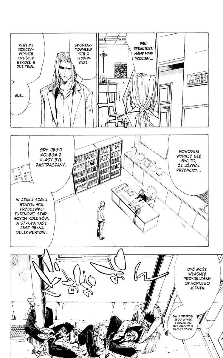 Mx0 Kuzumi Taiga to Taiga Kuzumi? 第20页