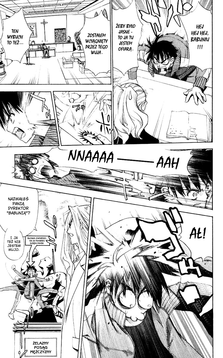 Mx0 Kuzumi Taiga to Taiga Kuzumi? 第3页