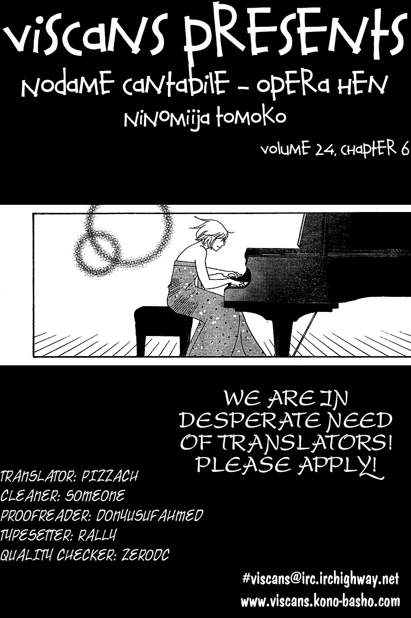 Nodame Cantabile - Encore Opera-hen Vol. 2 Ch. 6 第1页