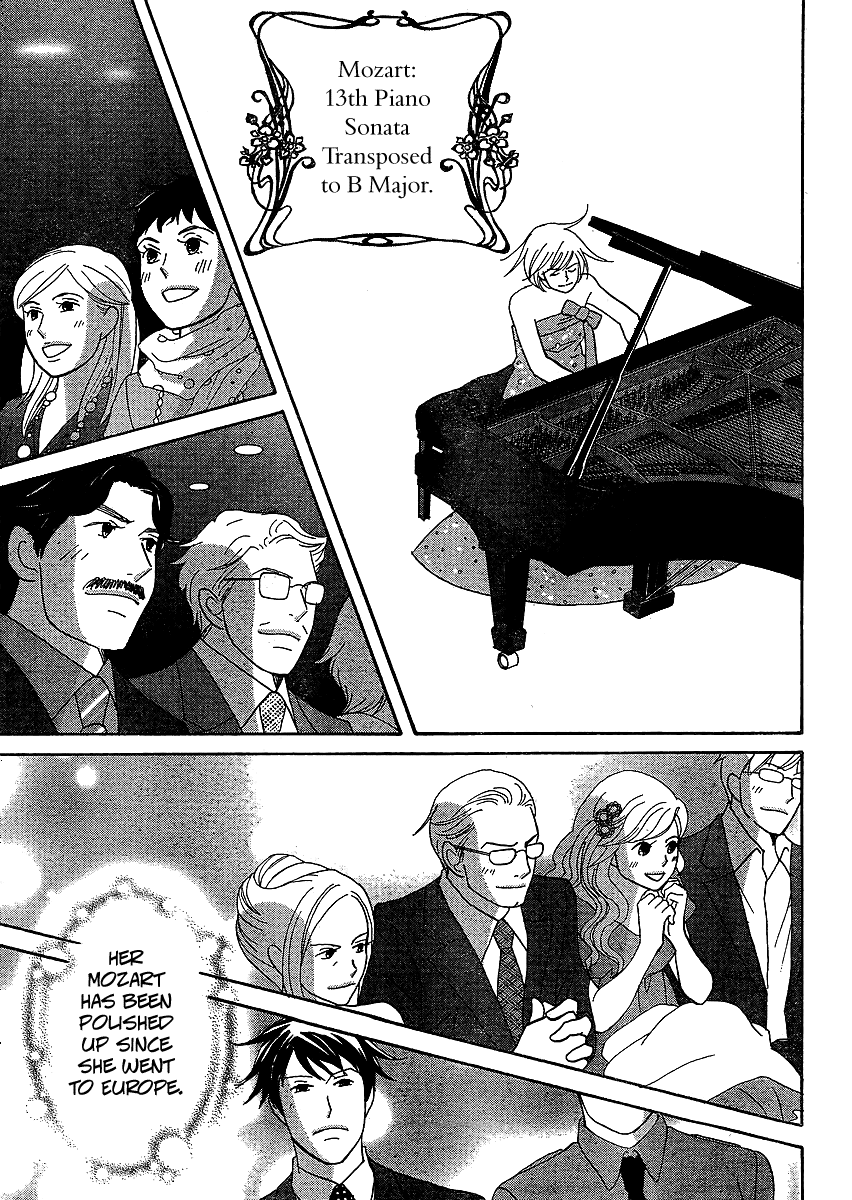 Nodame Cantabile - Encore Opera-hen Vol. 2 Ch. 6 第12页