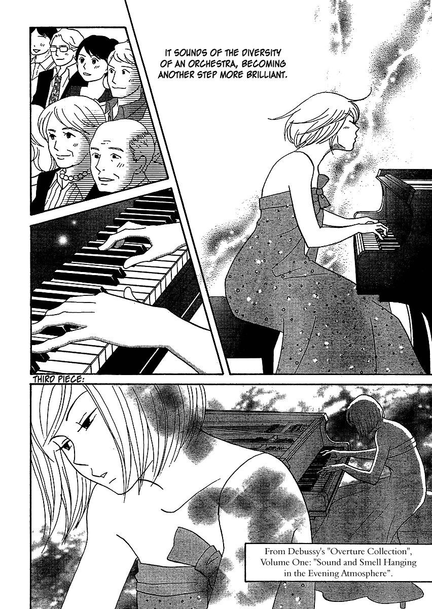 Nodame Cantabile - Encore Opera-hen Vol. 2 Ch. 6 第13页