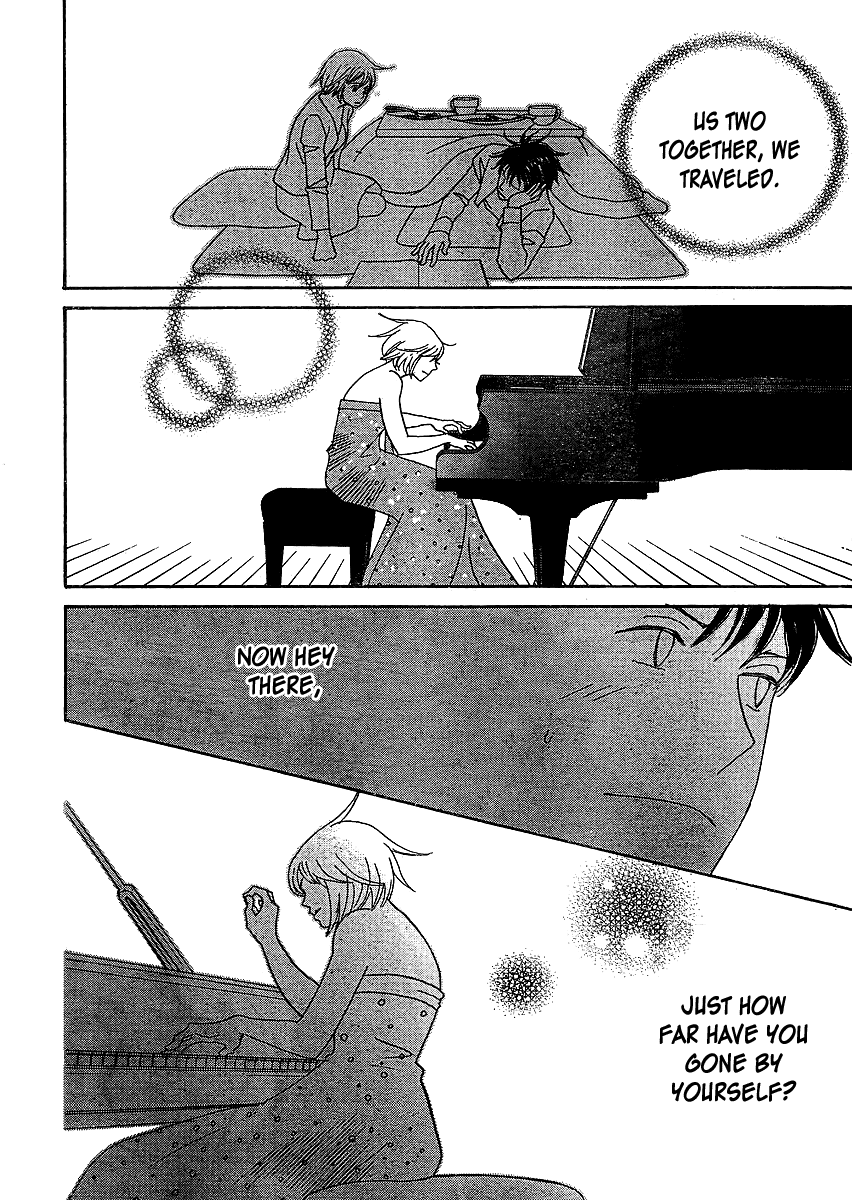 Nodame Cantabile - Encore Opera-hen Vol. 2 Ch. 6 第17页