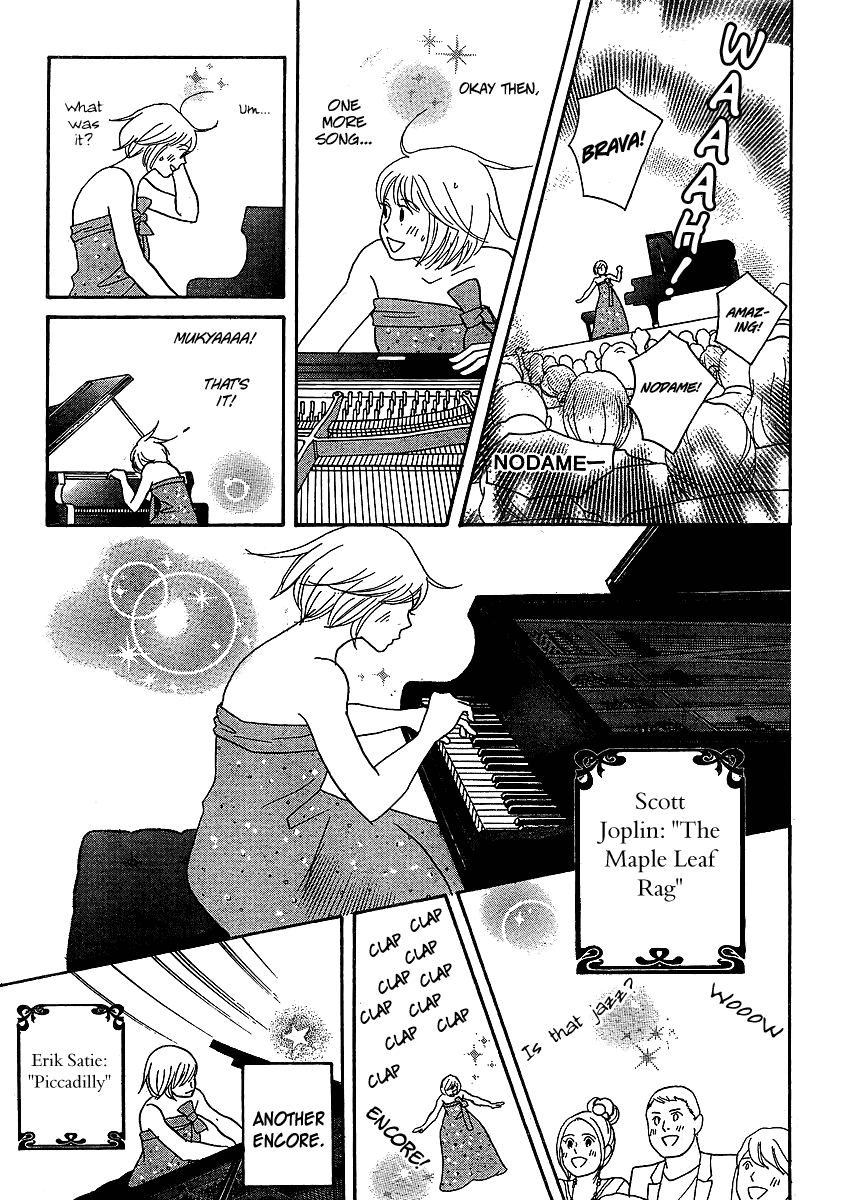 Nodame Cantabile - Encore Opera-hen Vol. 2 Ch. 6 第20页