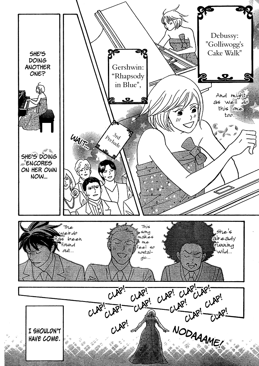 Nodame Cantabile - Encore Opera-hen Vol. 2 Ch. 6 第21页