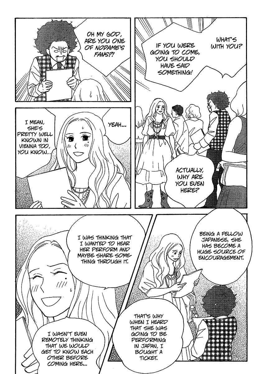 Nodame Cantabile - Encore Opera-hen Vol. 2 Ch. 6 第23页