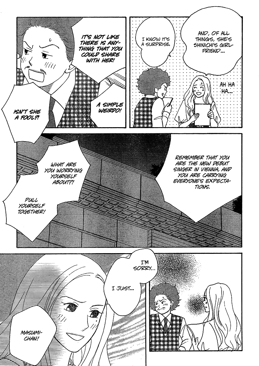 Nodame Cantabile - Encore Opera-hen Vol. 2 Ch. 6 第24页