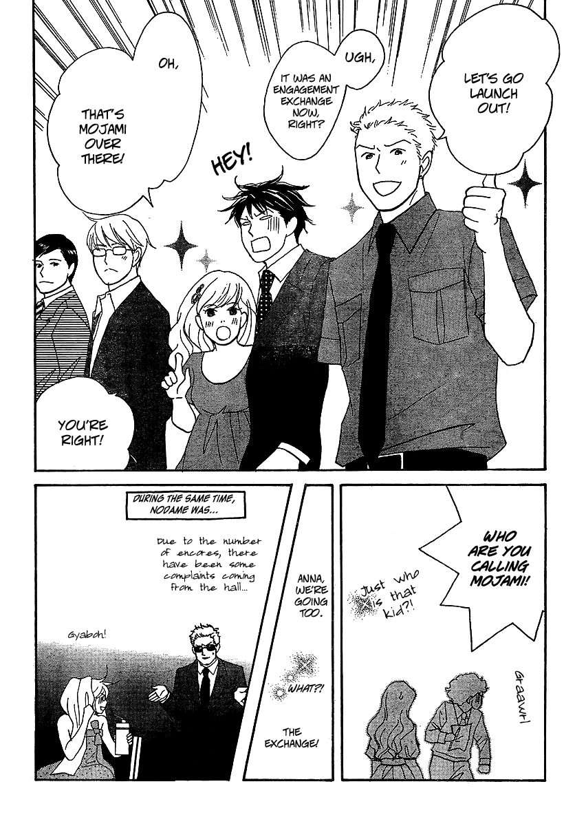 Nodame Cantabile - Encore Opera-hen Vol. 2 Ch. 6 第25页