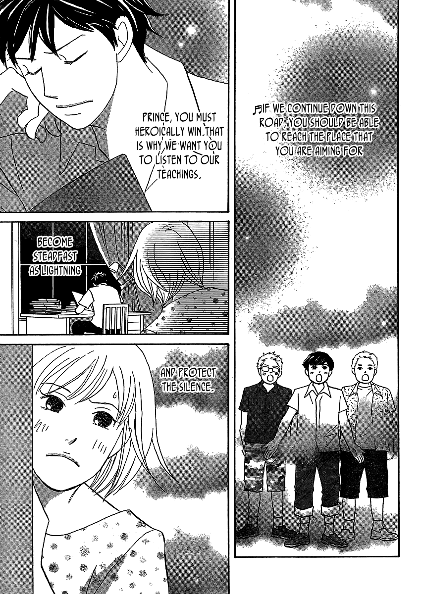 Nodame Cantabile - Encore Opera-hen Vol. 2 Ch. 6 第4页