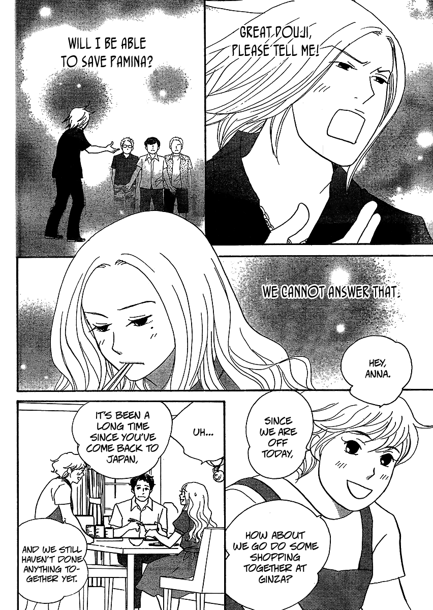 Nodame Cantabile - Encore Opera-hen Vol. 2 Ch. 6 第5页