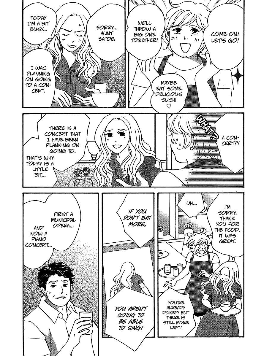 Nodame Cantabile - Encore Opera-hen Vol. 2 Ch. 6 第6页