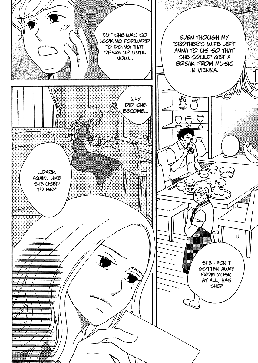 Nodame Cantabile - Encore Opera-hen Vol. 2 Ch. 6 第7页