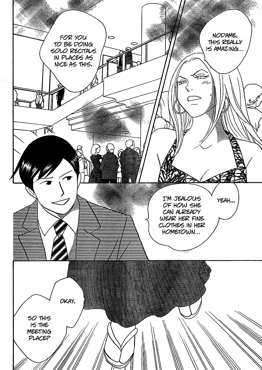 Nodame Cantabile - Encore Opera-hen Vol. 2 Ch. 6 第9页