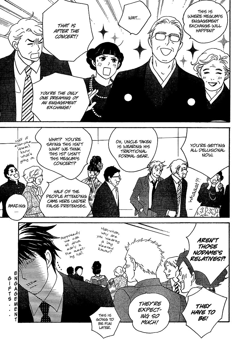 Nodame Cantabile - Encore Opera-hen Vol. 2 Ch. 6 第10页