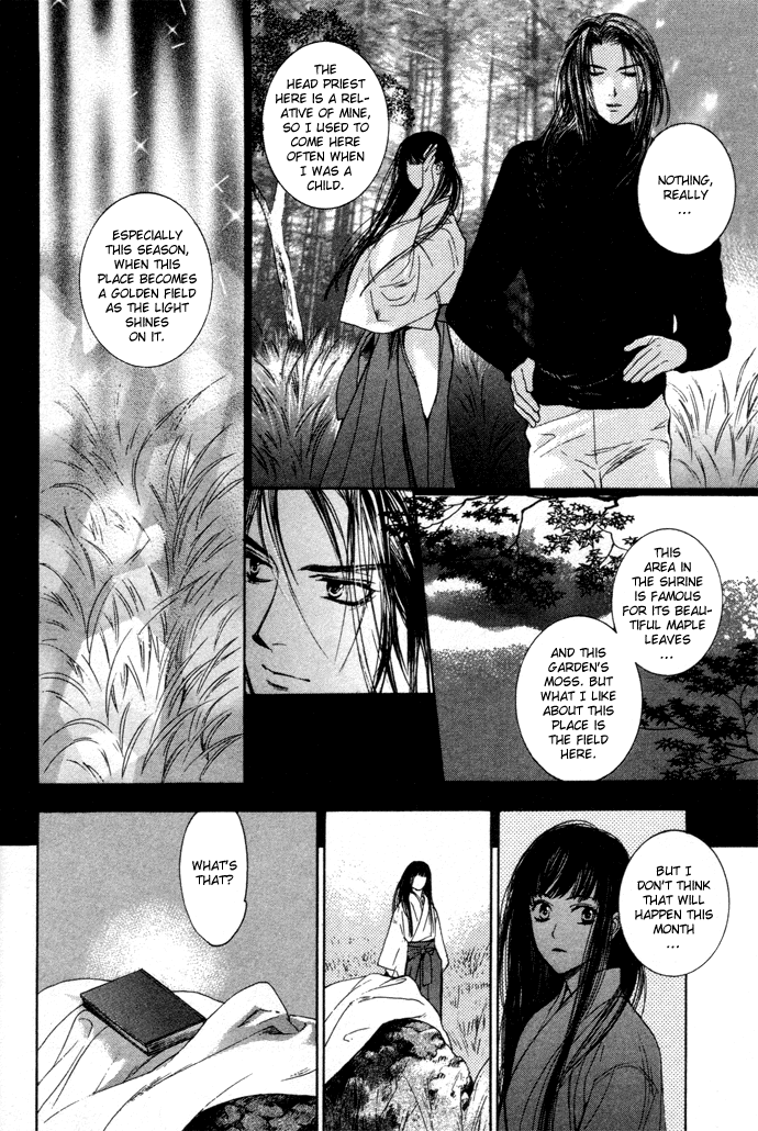 Maimiko Touko no Jikenbo In The Palace of the Golden Moor 第19页