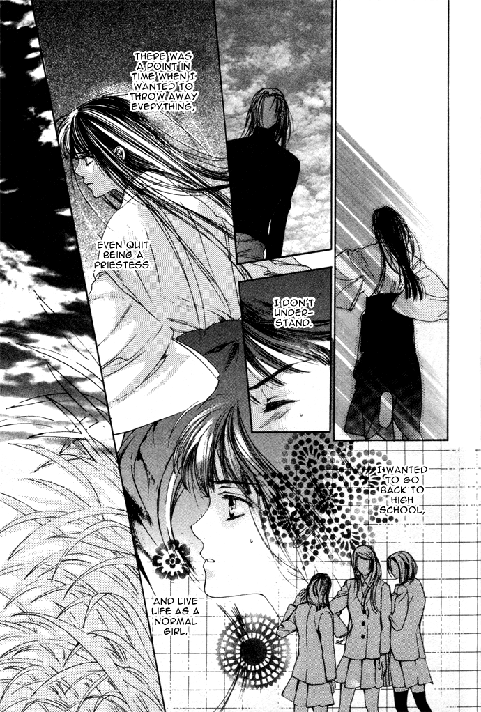 Maimiko Touko no Jikenbo In The Palace of the Golden Moor 第24页