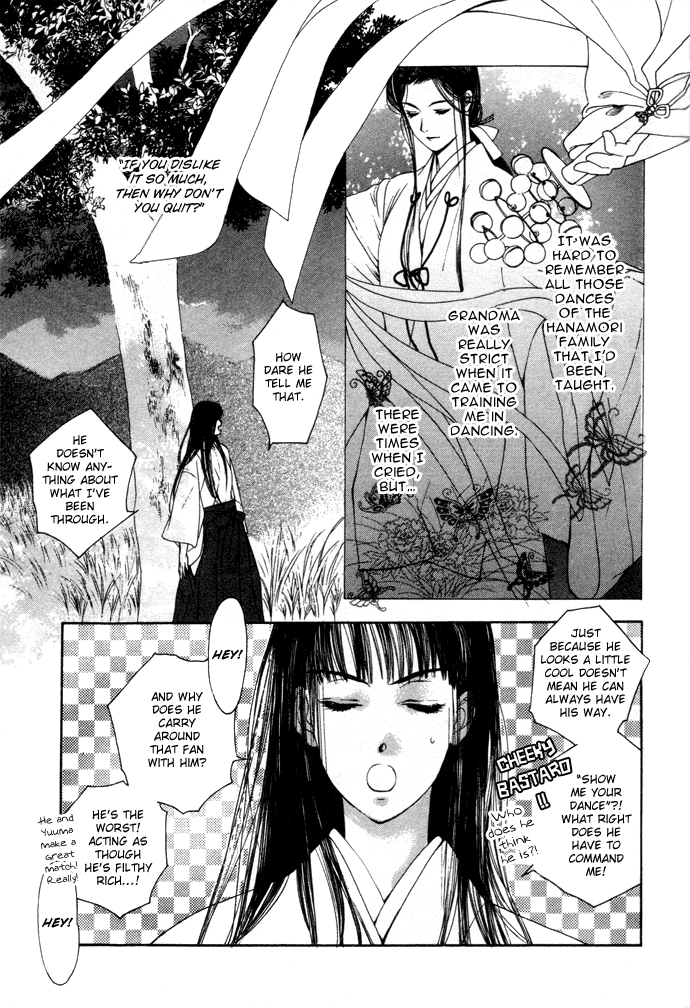 Maimiko Touko no Jikenbo In The Palace of the Golden Moor 第26页