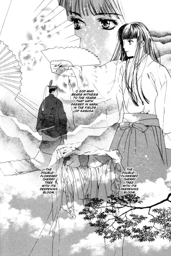 Maimiko Touko no Jikenbo In The Palace of the Golden Moor 第33页