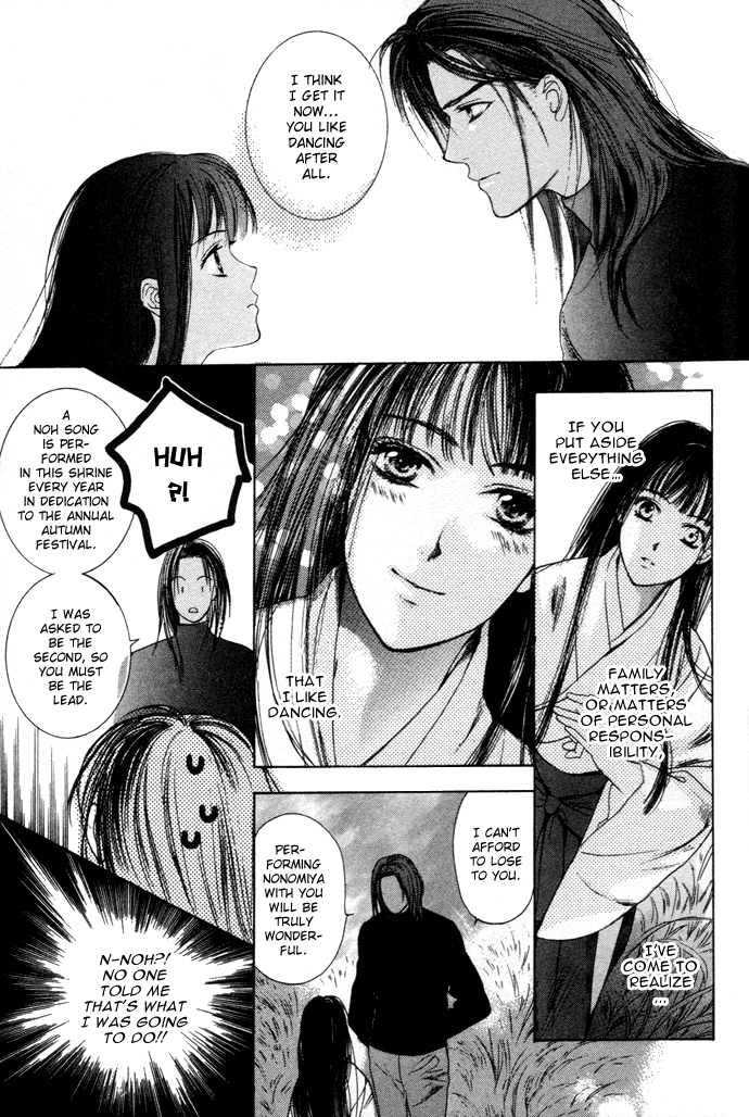 Maimiko Touko no Jikenbo In The Palace of the Golden Moor 第38页