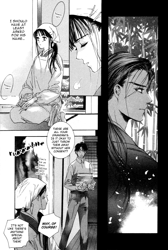 Maimiko Touko no Jikenbo In The Palace of the Golden Moor 第40页