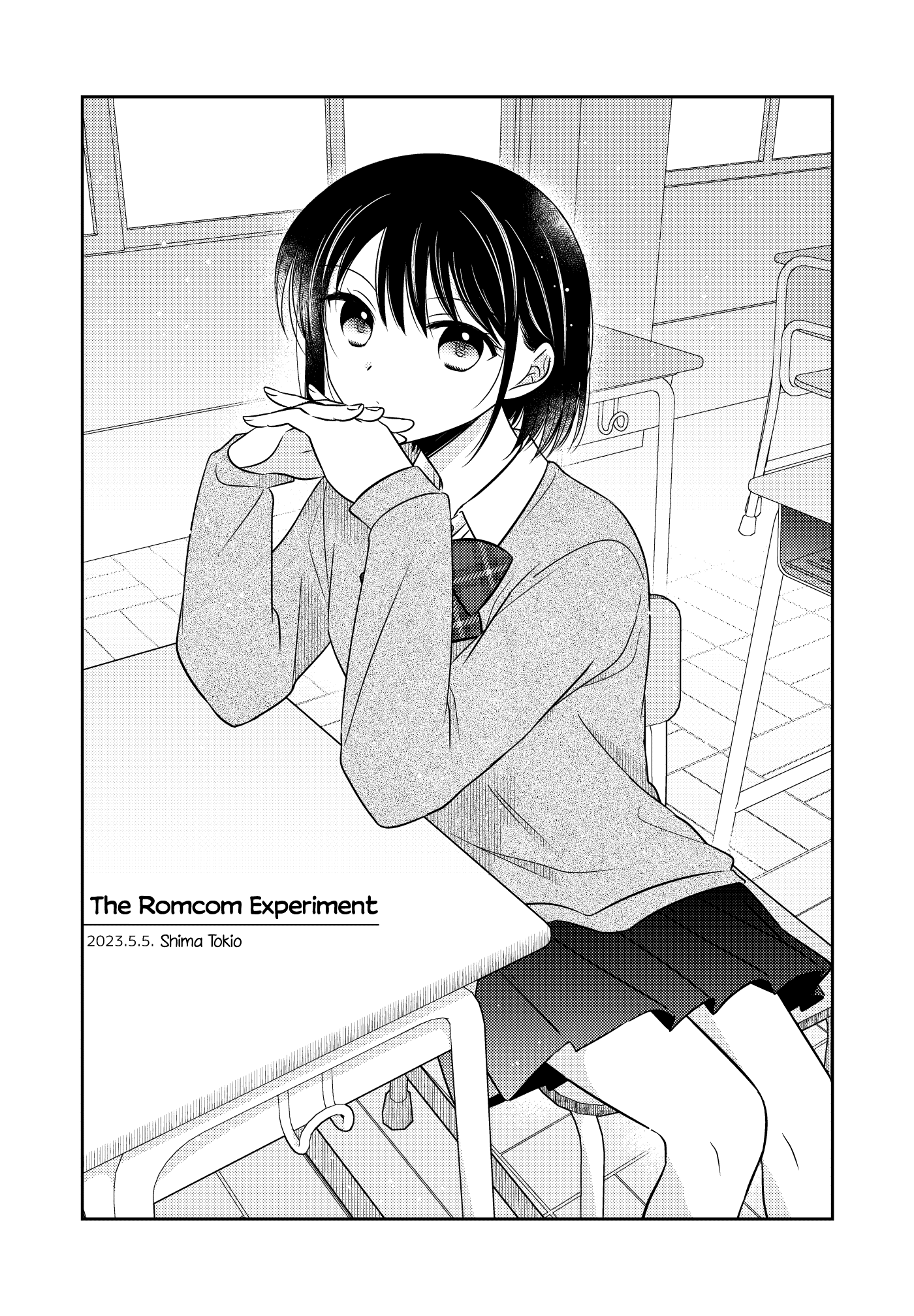 Rabukome Jikken Manga 第1页