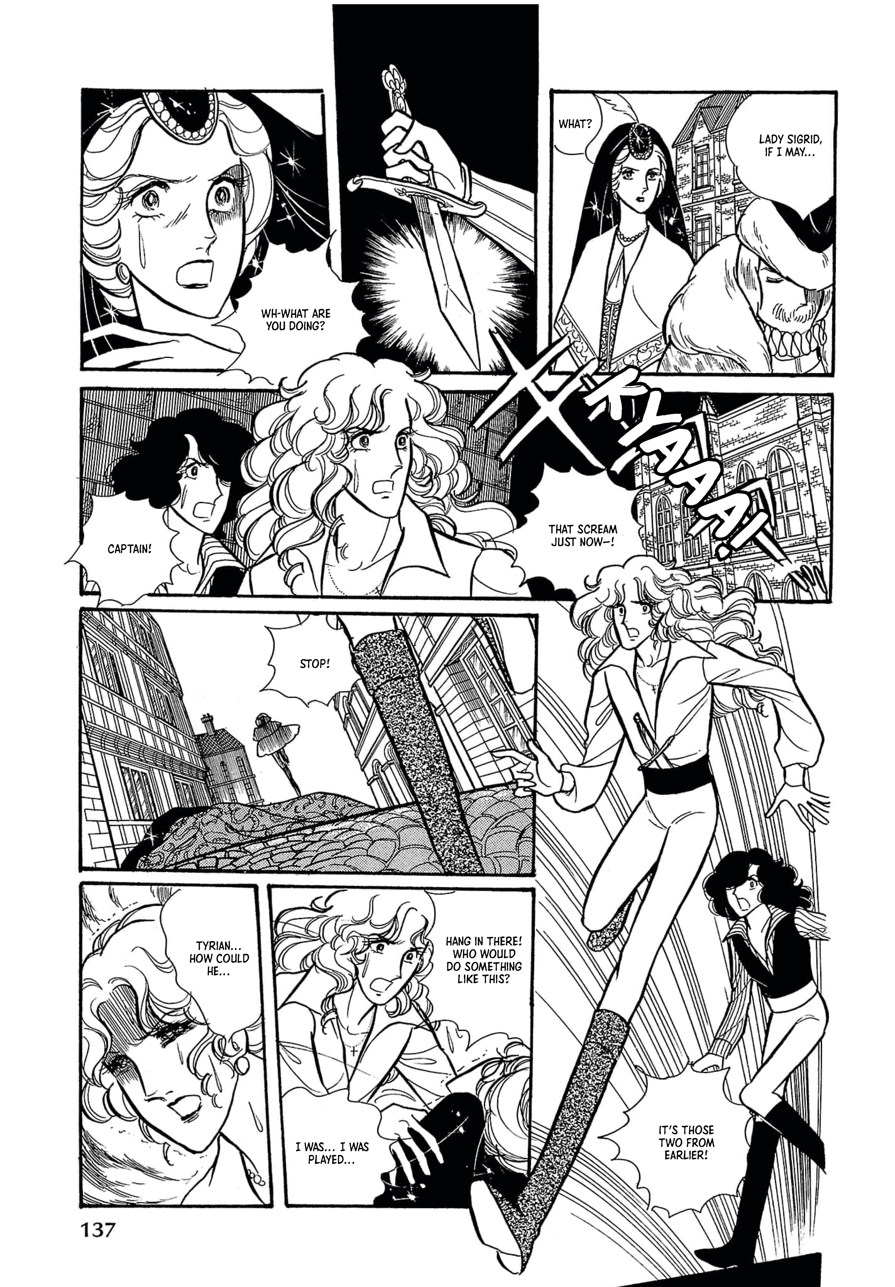 Seven Seas, Seven Skies Vol. 1 Ch. 3 第33页