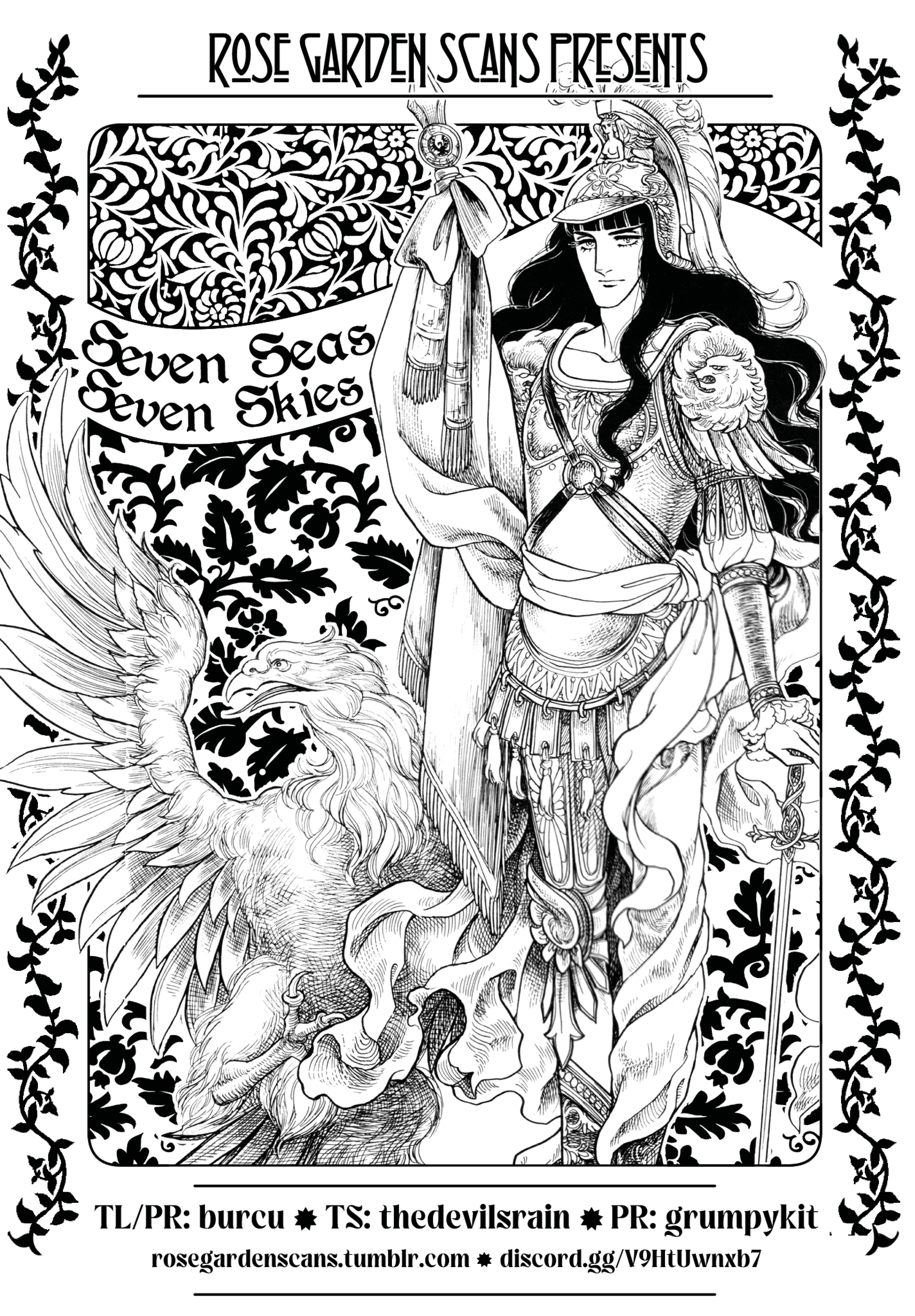 Seven Seas, Seven Skies Vol. 1 Ch. 3 第58页