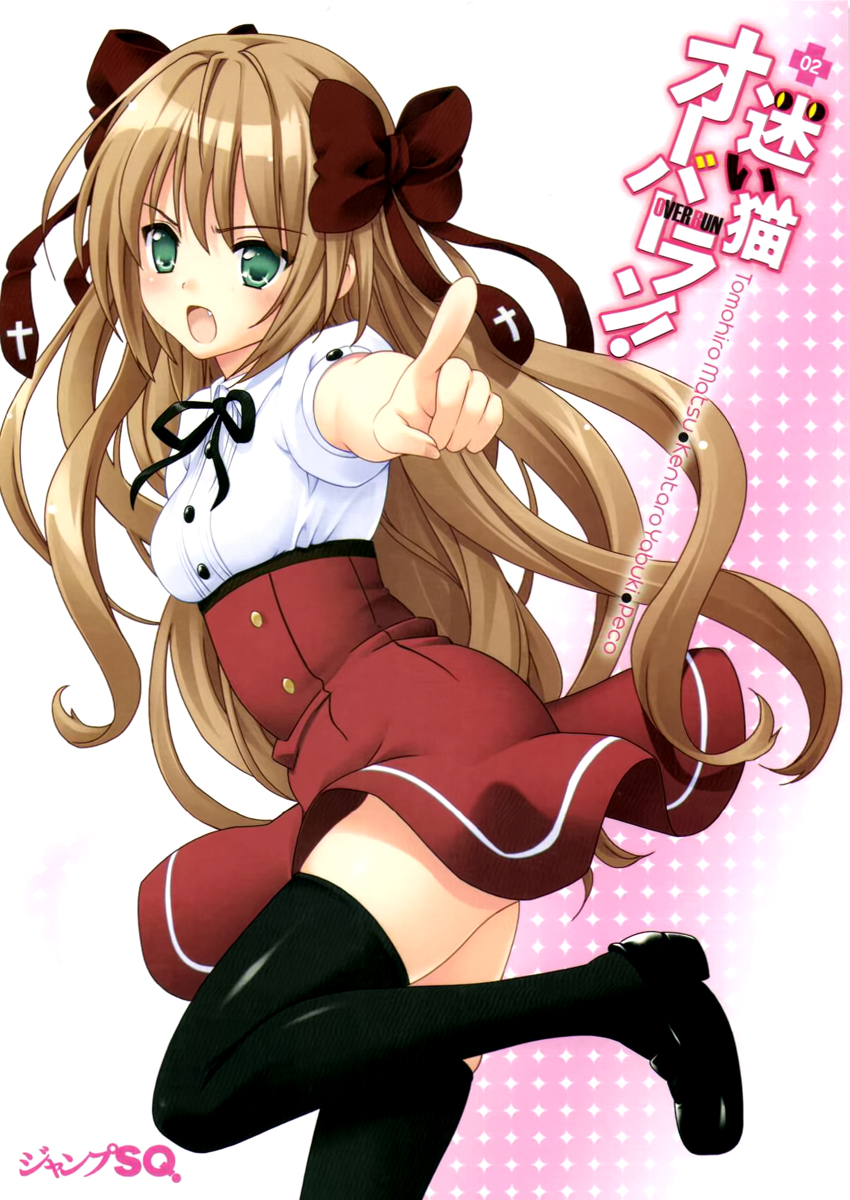Mayoi Neko Overrun! It's Not Like I've Asked to Be Taken In!! 第15页